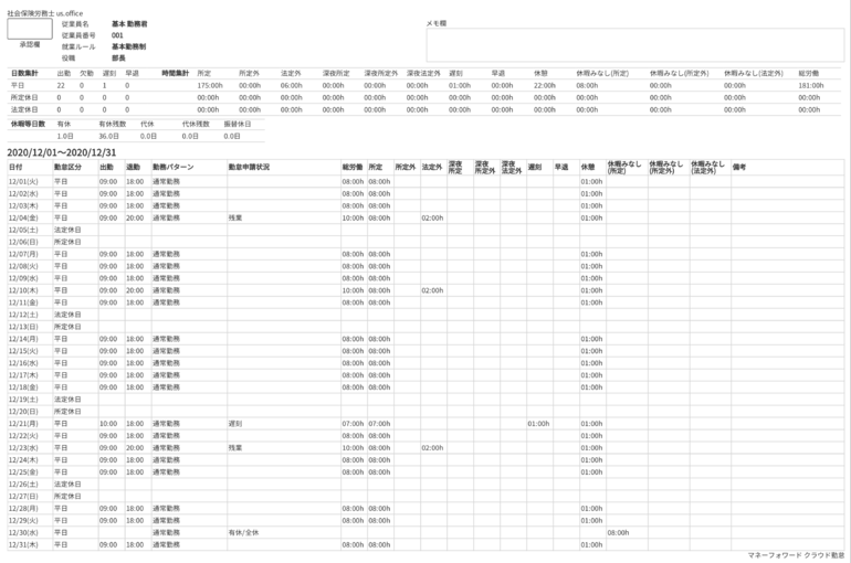 スクリーンショット 2021-01-27 21.27.47