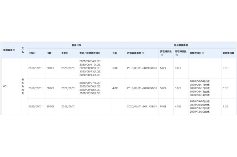 スクリーンショット 2021-02-09 9.32.59